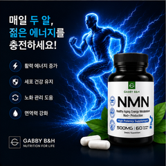 GABBY B&H NMN 500 | Healthy Aging & Cellular Energy Support